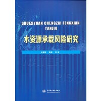 ˮ�YԴ���d�L(f��ng)�U(xi��n)�о�